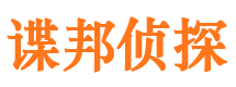 石林外遇调查取证